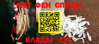 таблы Мариинск