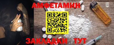 прущая мука Магнитогорск