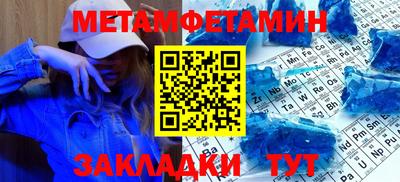 таблы Мариинск