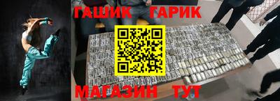 ешки Малгобек