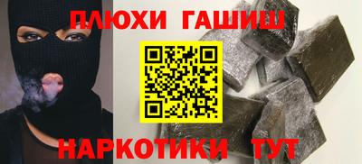 таблы Мариинск