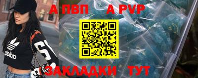 таблы Мариинск