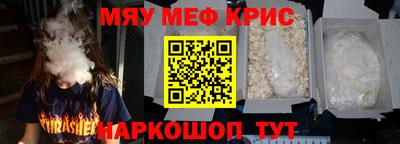 таблы Мариинск