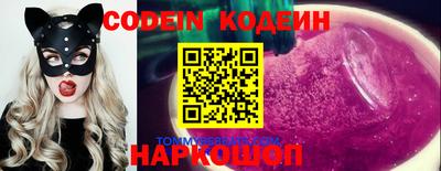 таблы Мариинск