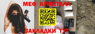 герыч Малоярославец