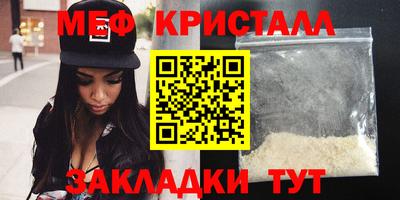 герыч Малоярославец