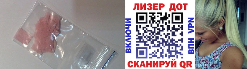 ЛСД экстази ecstasy  как найти закладки  Борисоглебск 