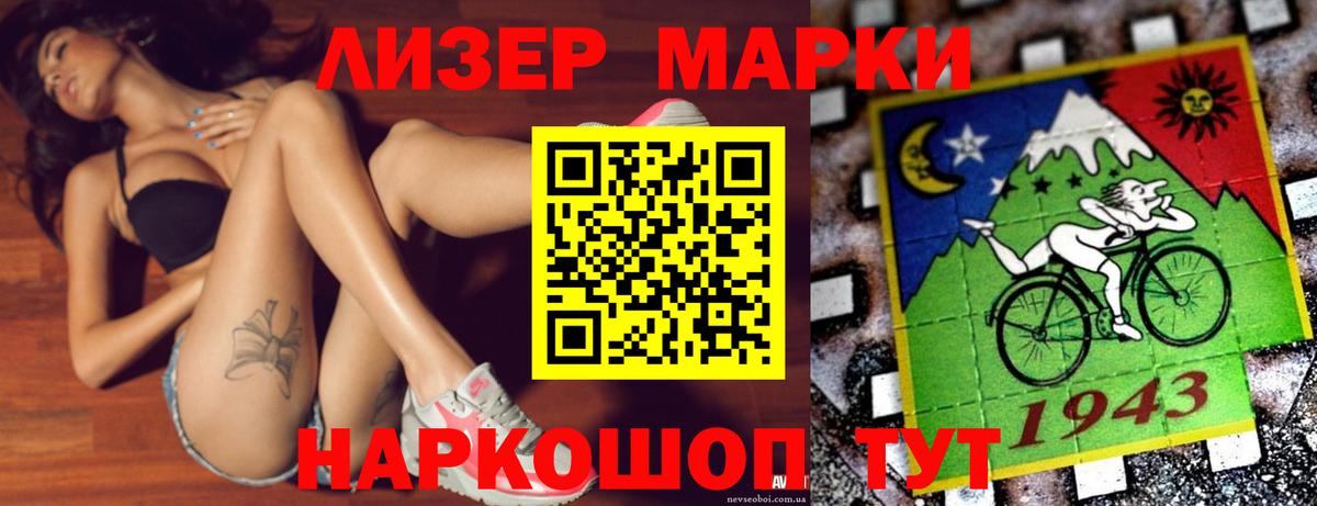 Борисоглебск  Лсд 25 экстази  Вход с VPN  ЛСД экстази ecstasy 