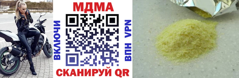магазин    Борисоглебск  МДМА кристаллы 