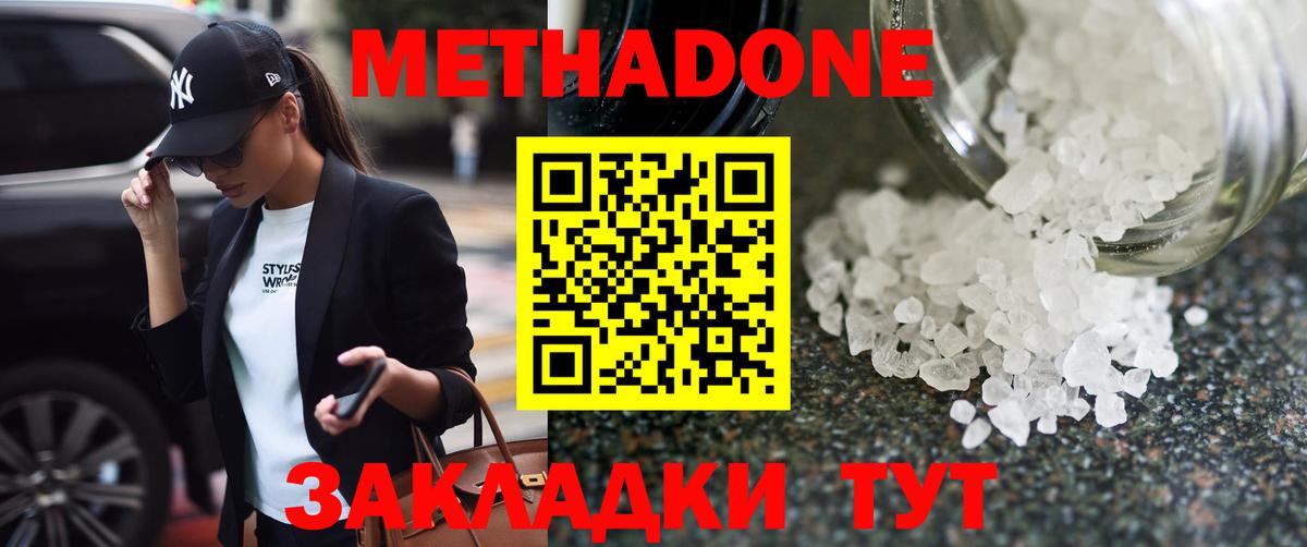 Конопля Борисоглебск
