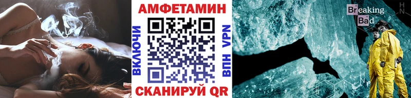 кракен рабочий сайт  Борисоглебск  Первитин кристалл 