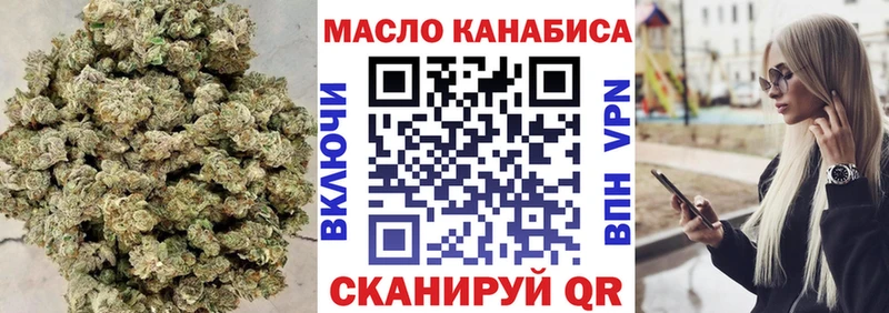 Дистиллят ТГК концентрат  где найти   Борисоглебск 