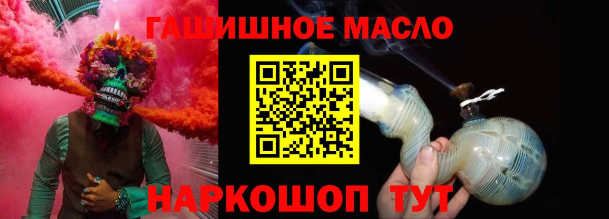 Дистиллят ТГК концентрат  Вход с VPN  Борисоглебск 
