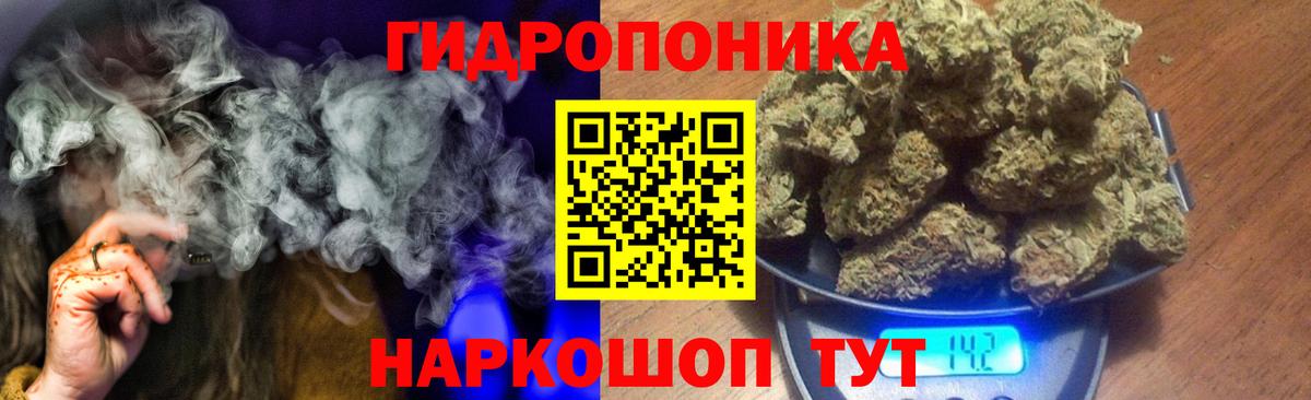 Бошки марихуана сатива  Канабис марихуана  Борисоглебск  Вход с VPN 